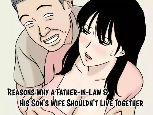 Gifu to Musuko no Yome wa Doukyo Shinai Hou ga Ii Riyuu | Reasons Why a Father-in-Law and His Son's Wife Shouldn't Live Together