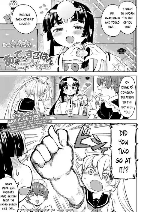 Amaterasu Gohan Ch. 4