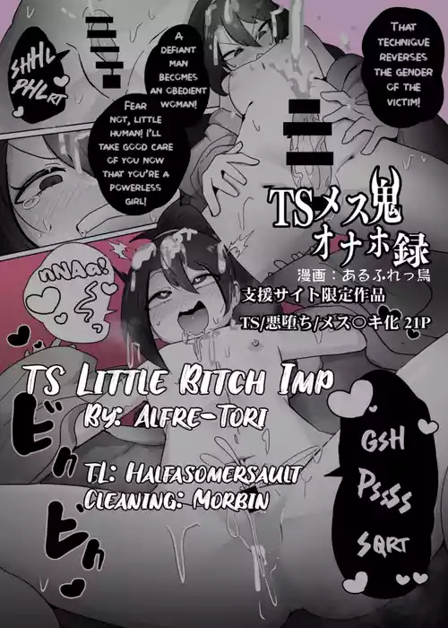 TS Little Imp Bitch