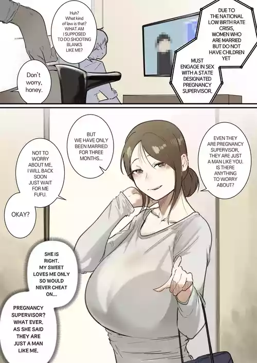 NATIONAL FERTILITY COMMISSION  –WITH MARRIED WOMEN-