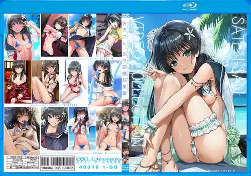 Saten-san, Iroiro Eizou Soushuuhen | Saten-san; Video Collection