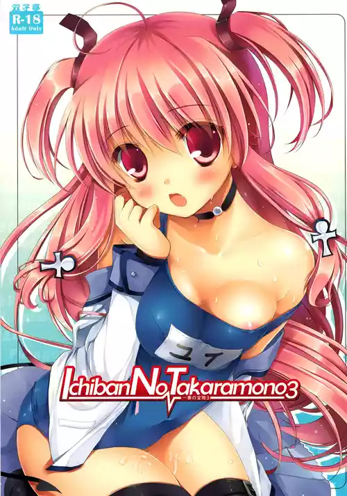 Ichiban no Takaramono 3