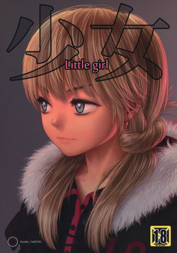 Little Girl [English] =Team Vanilla=