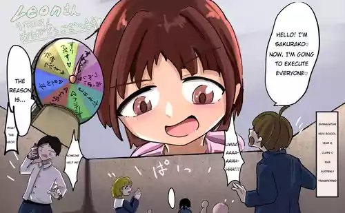 Sakurako-chan part-2