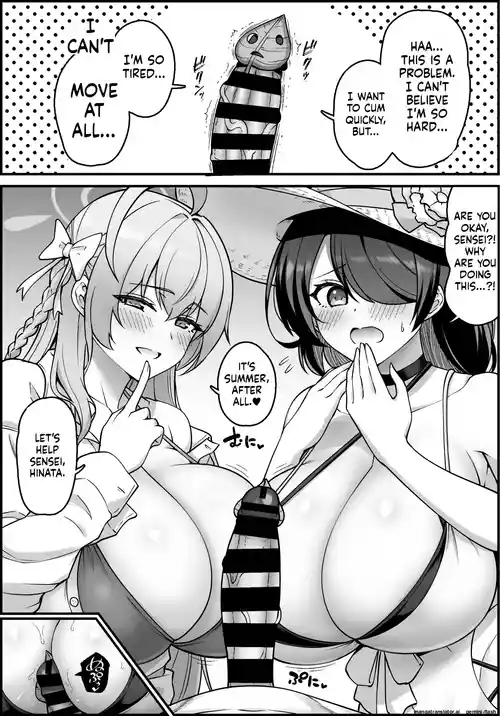 C102おまけ漫画