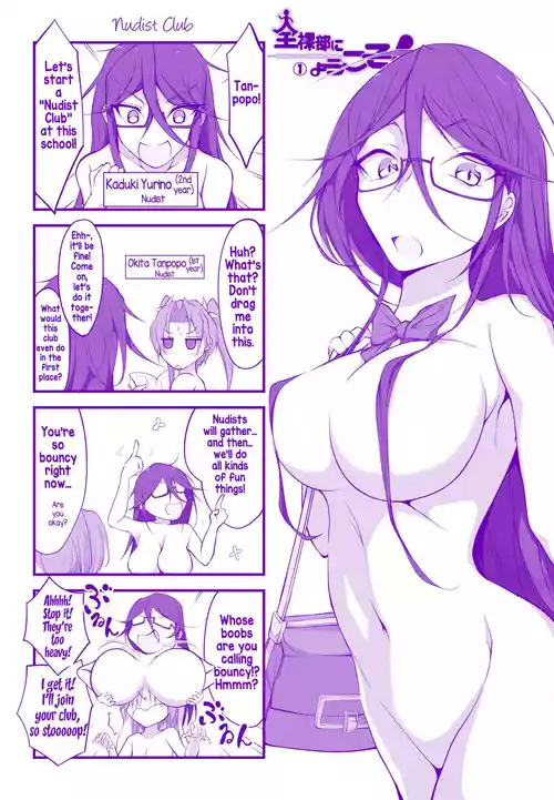 Zenrabu ni Youkoso! 4koma | Welcome to the Nudist Club! 4koma
