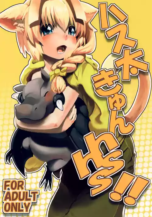Hasuta-kyun hshs!!