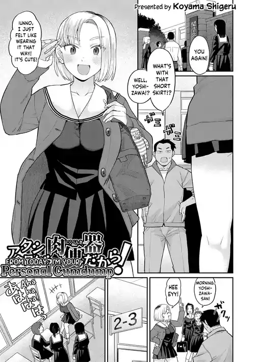 Atashi Kyou Kara Nikubenki Dakara! | From Today, I'm Your Personal Cumdump!