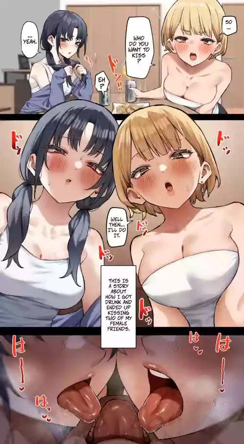 Onna Tomodachi Futari to Perochuu suru Hanashi | A Story About Kissing 2 Female Friends