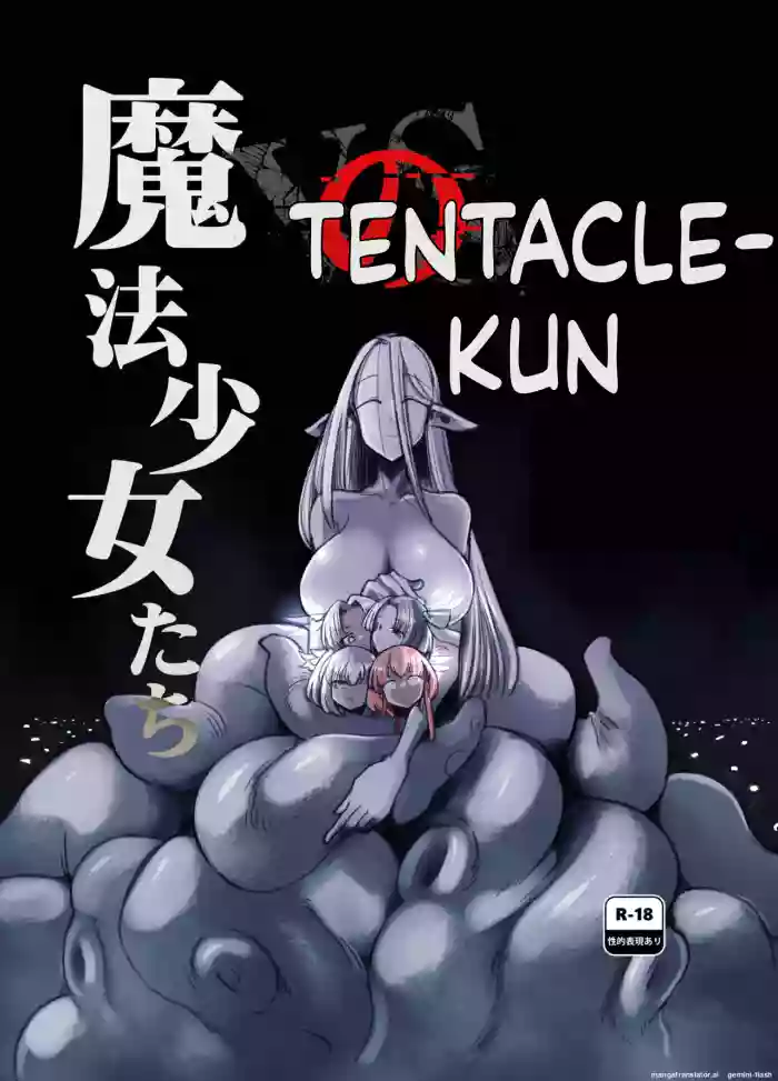 Mahou Shoujo-tachi vs Shokushu-san Kouhen