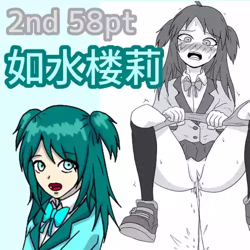 ○○ Shinai to Derarenai Heya tte Ii desu yo ne