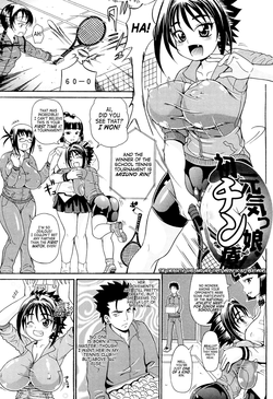 Koisuru Purinpai Ch.5 (The Energetic Girl And Her First Medic(k)al Treatment) (English) =Team Vanilla=