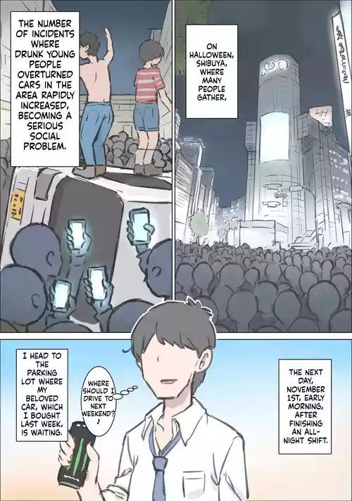 Shibuya de Shikai ni Hairu Onnanoko Jikan Teishi de Mechakucha ni Shimashita