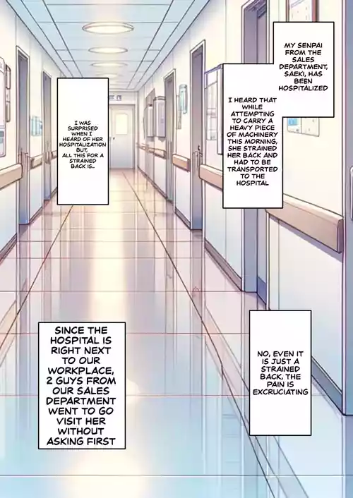 Hospital Pee