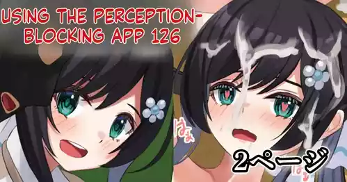 Ninshiki Sogai Appli o Tsukatte yaritai hodai! 20-32