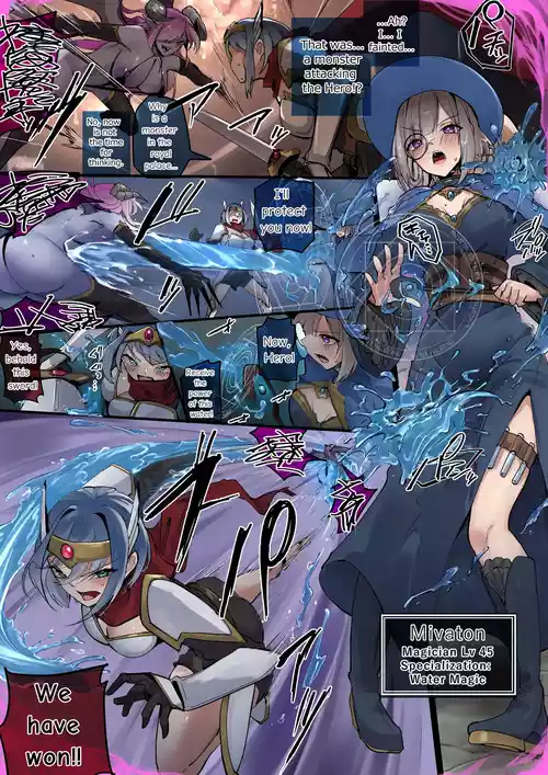 Water Flows Low, People Flow Lewdly