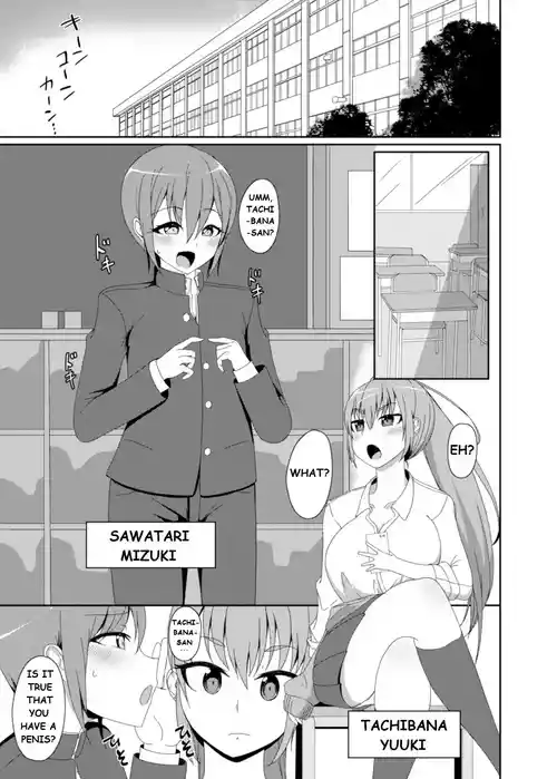 Classmate no Futanarikko | Yuuki And Mizuki
