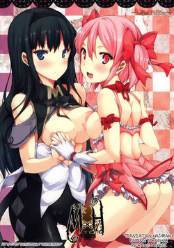 MxH (Puella Magi Madoka Magica) [English] =LWB=