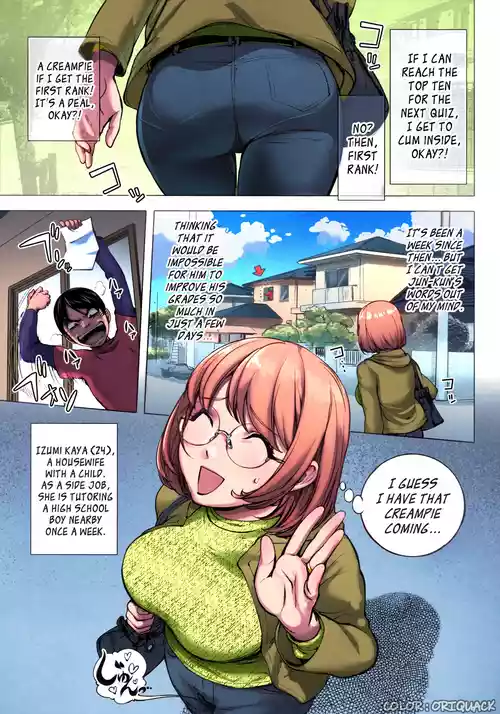 KayaNetori Kaya-Nee Series Aizou Ban