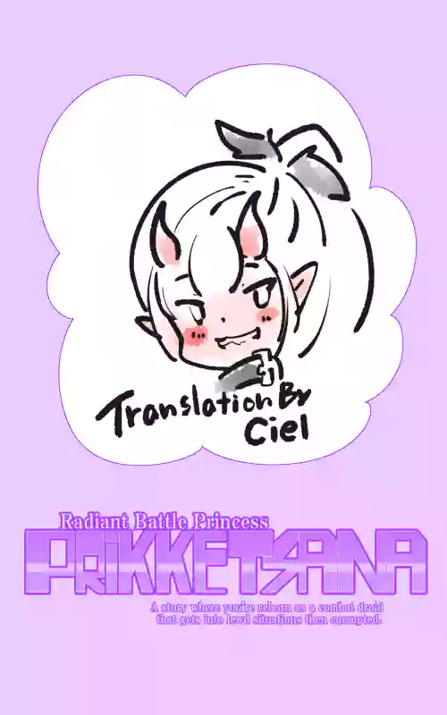 A manga about a girl who is reincarnated as a combat android, and then has a very erotic experience and turns evil - Senkou Heijo Prikke Tsana -