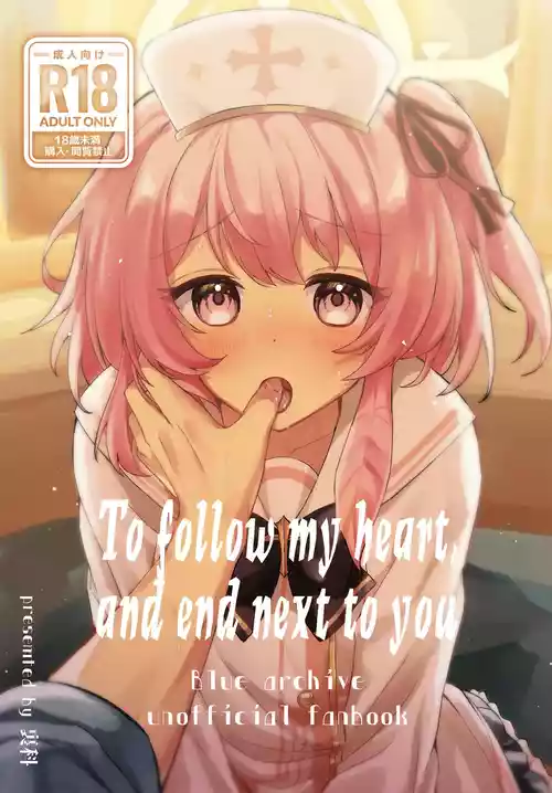 Kokoro no Mama ni, Soshite Soba ni