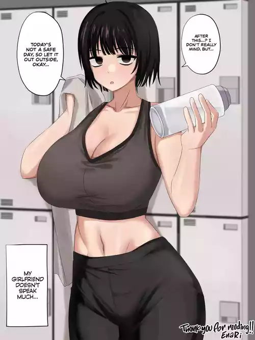 Mukuchi Muhyoujou (?) Kanojo | My quiet, expressionless (?) girlfriend