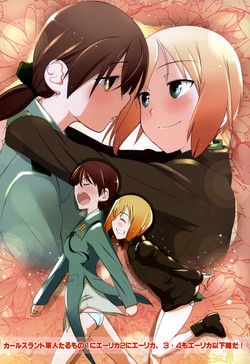 Karlsland Gunjin tarumono 1 ni Erica 2 ni Erica 3・4 mo Erica ikaryakuda!