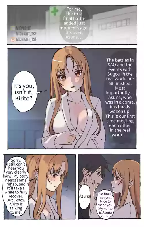 Sword Art Online