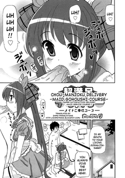 Chou-Manzoku Delivery -Maid Gohoushi Course-