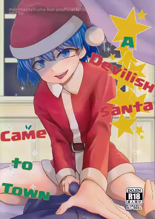 Aku Santa ga Yattekita | A Devilish Santa Came to Town