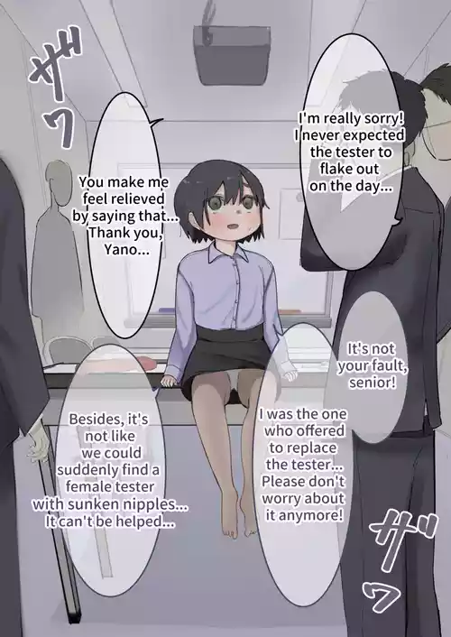 Omocha no Tester ni Natta Kouhai Joshi I  A junior girl became toy testers