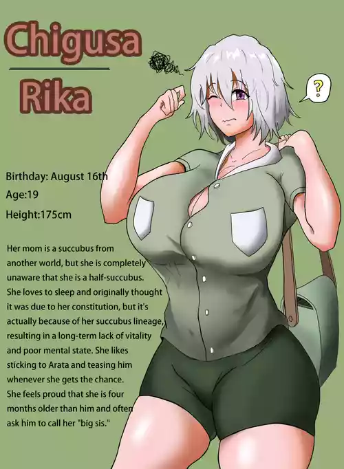 My childhood friend is a succubus 1