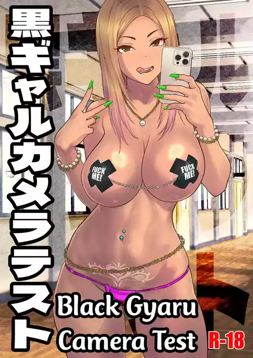 Kuro Gal Camera Test | Black Gyaru Camera Test