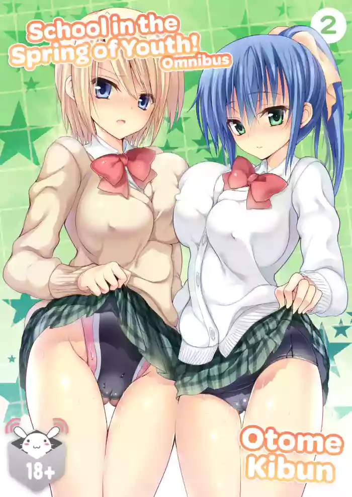 School in the Spring of Youth! Omnibus 2