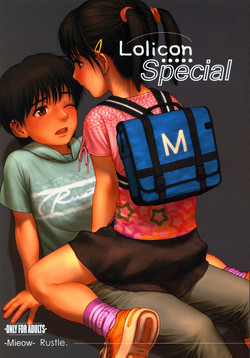 Lolicon Special [English] =Team Vanilla=