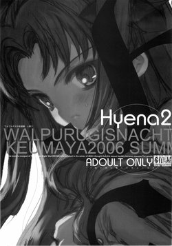 Hyena 2 / Walpurgis no Yoru 2 (Fate/stay night) (English) =LWB=