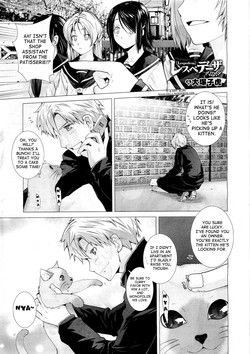 Lespedeza (COMIC MEGASTORE 2011-05) [English] =TV=