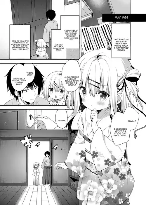 Onnanoko no Mayu 2 -Satsuki Yosowoi-