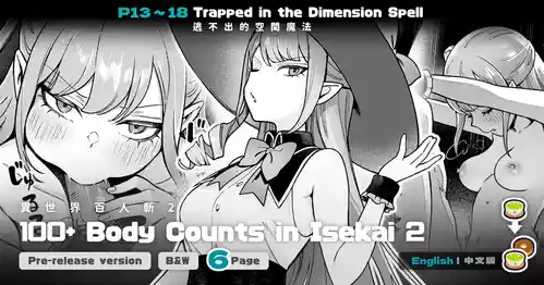 Isekai 100-nin Giri #07 | Body Counts in Isekai #07