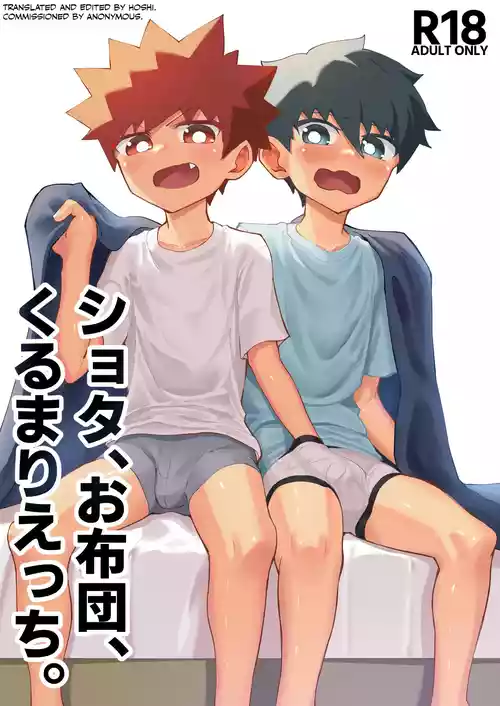 Shota, Ofuton, Kurumari Ecchi.