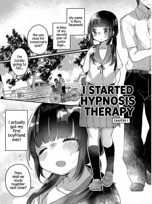 Saimin Therapy Hajimemashita | I've started Saimin treatment Ch. 1