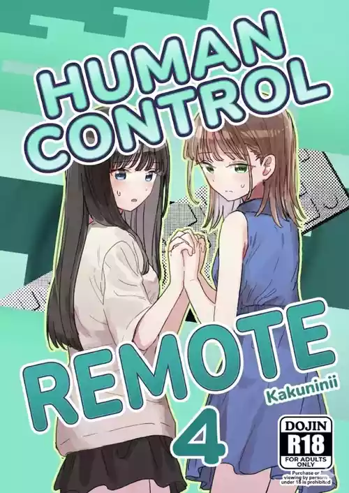 Ningen Sousa RemoCon 4 | Human Remote Control 4