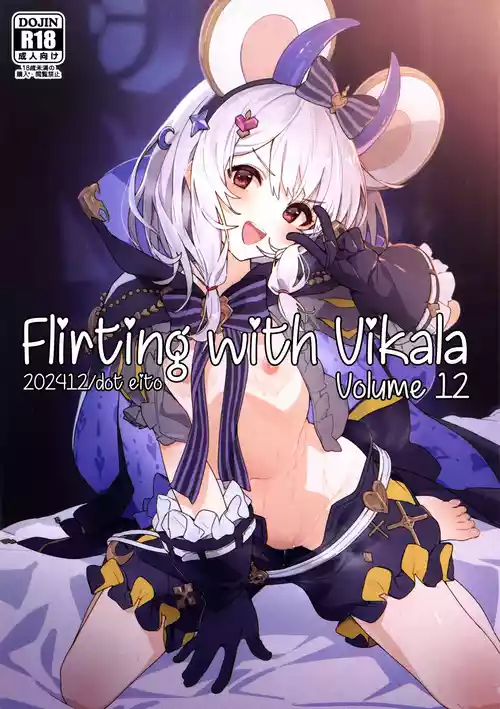 Vikala-chan to Ichaicha Suru Hon 12 Satsume | Flirting with Vikala Volume 12
