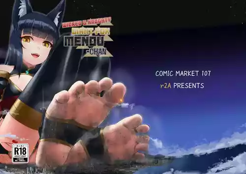 Haraguro Akudou Kyokitsune Menou-chan | Wicked & Naughty Giant Fox Menou-chan