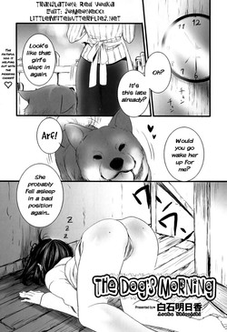 Kesa no Wanko | The Dog's Morning (Kemono For Essential 8) [English] =LWB=