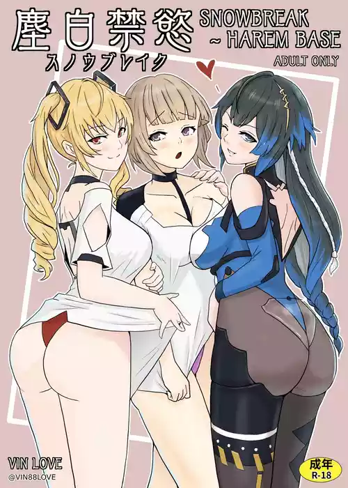 Snowbreak: Suppressed Desires ~S○OWBREAK HAREM BASE