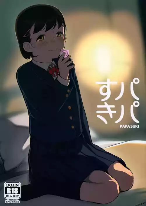 Papa Suki | I Love You, Dad