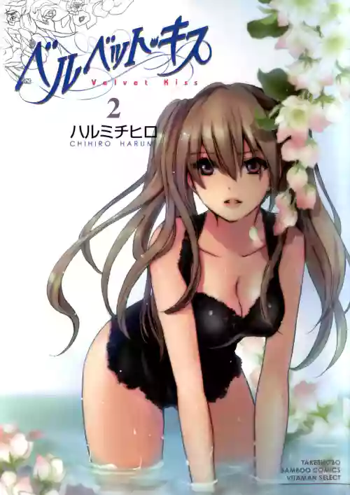 Velvet Kiss Vol. 2