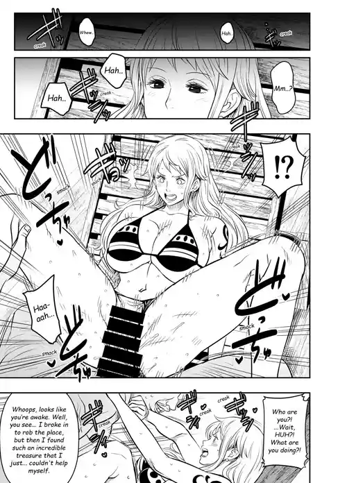 Request Itadaita Mono desu