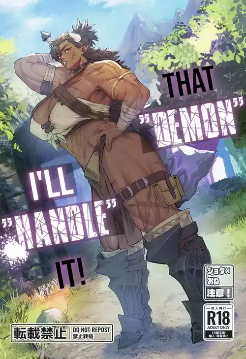 That "Demon", I'll "handle" it!